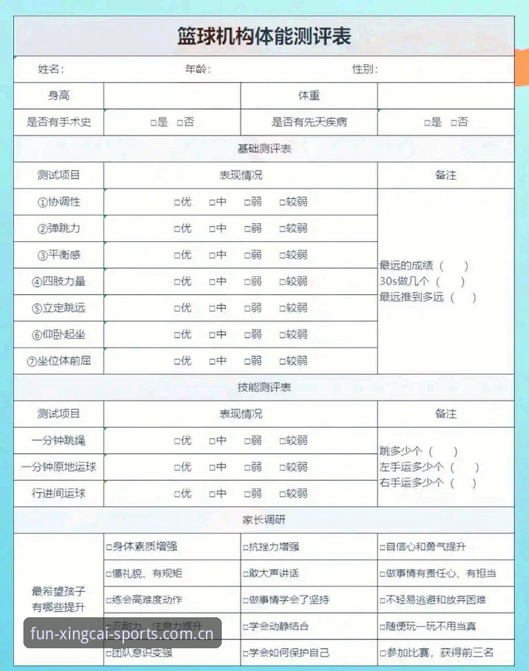 杏彩体育篮球数据平台深度评测：从数据到体验的真正价值