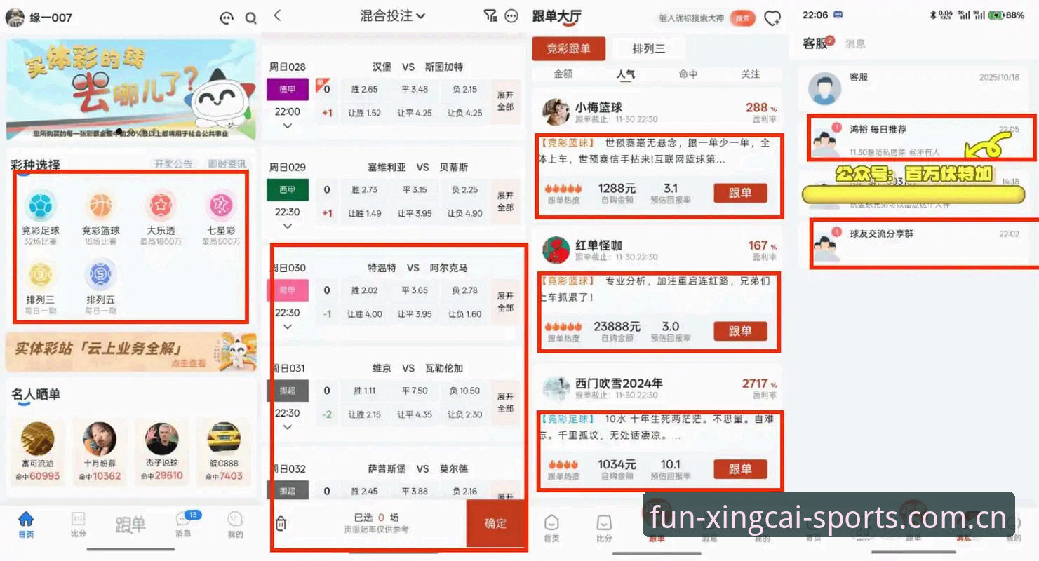 为什么杏彩体育苹果版下载推荐成了老用户口中“最省心”的选择？